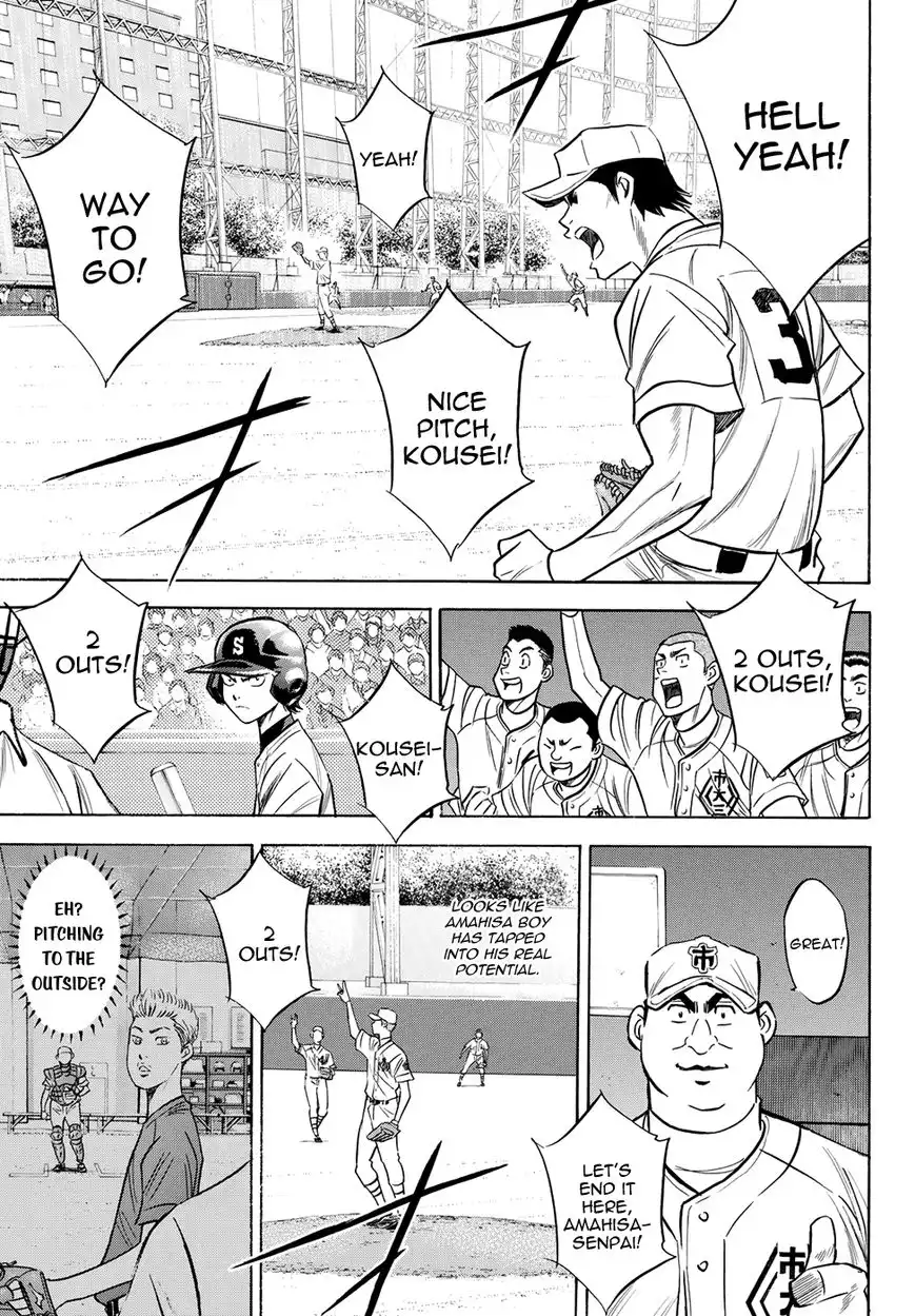 Daiya no A - Act II Chapter 45 15